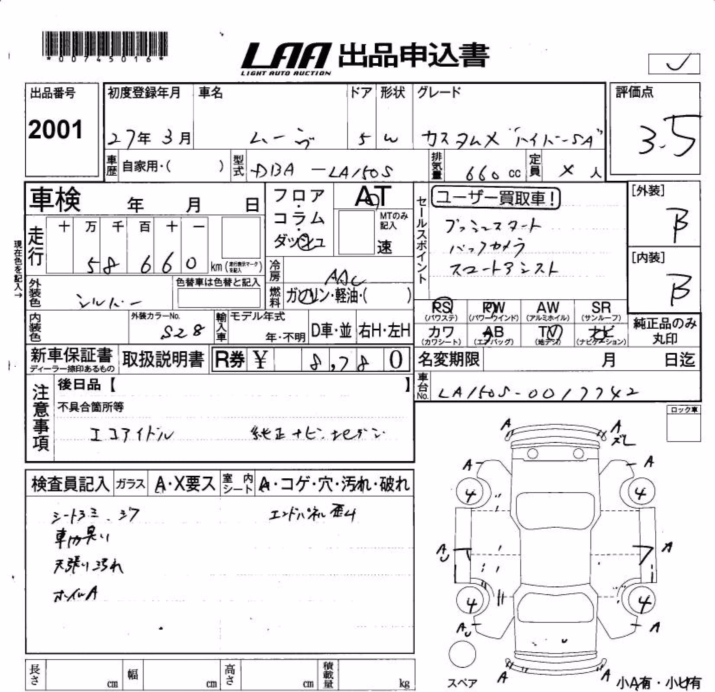 DAIHATSU MOVE
