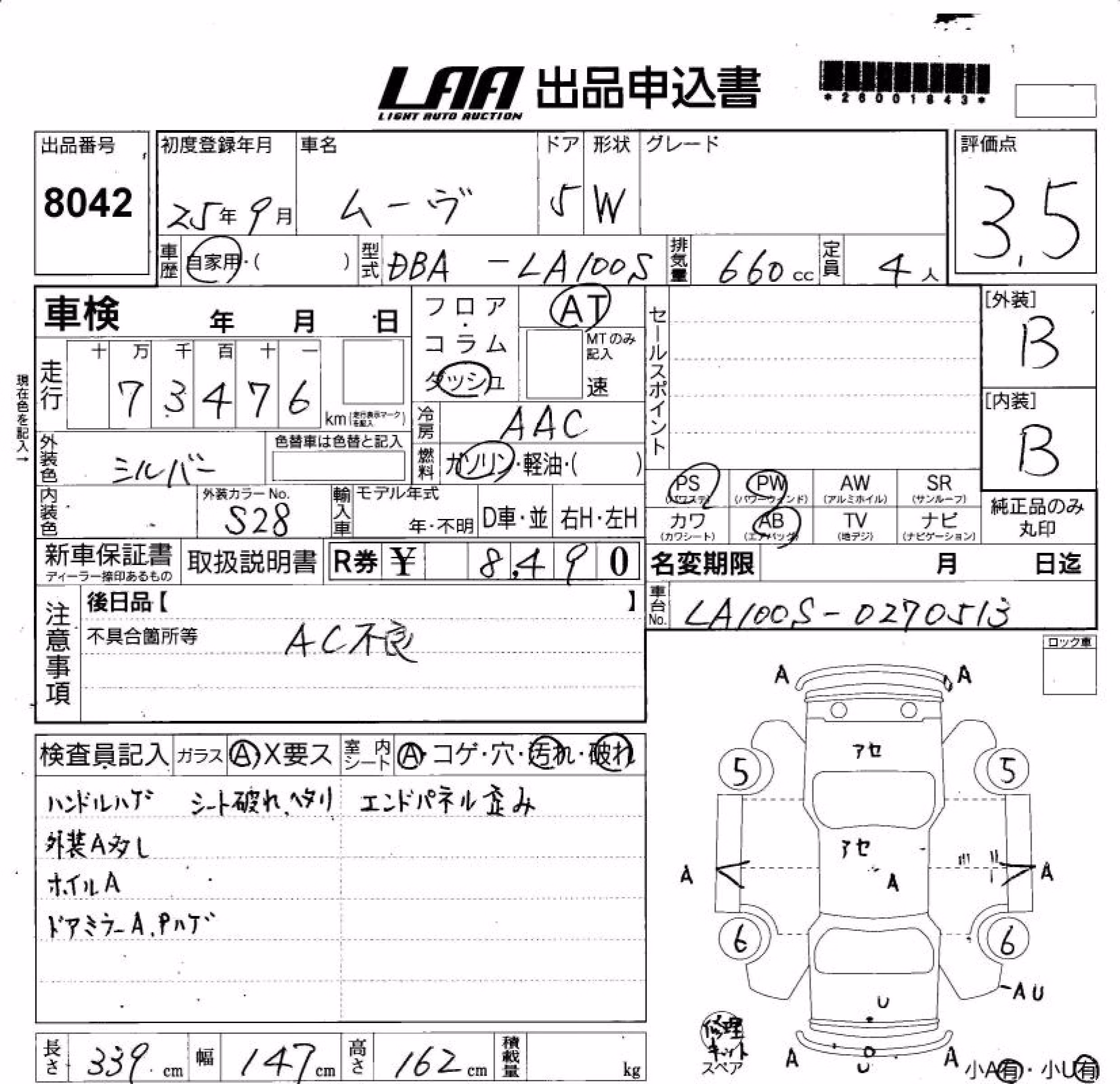 DAIHATSU MOVE