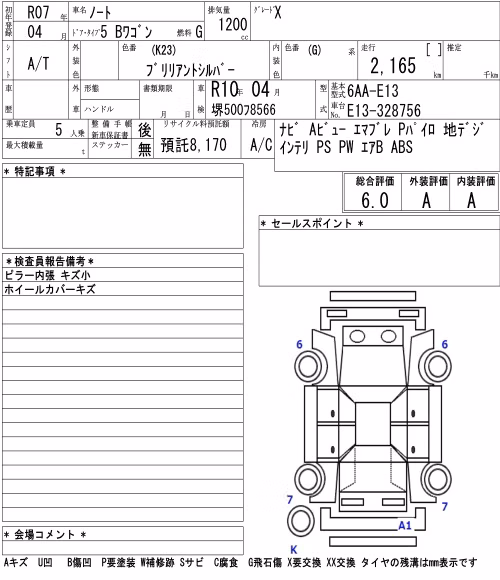 NISSAN NOTE