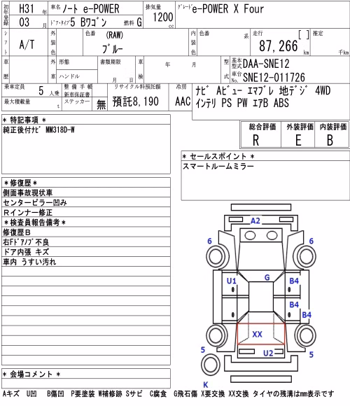 NISSAN NOTE