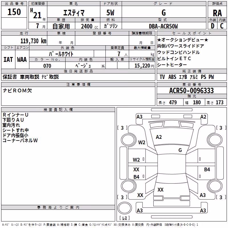 TOYOTA ESTIMA
