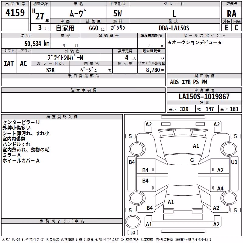 DAIHATSU MOVE