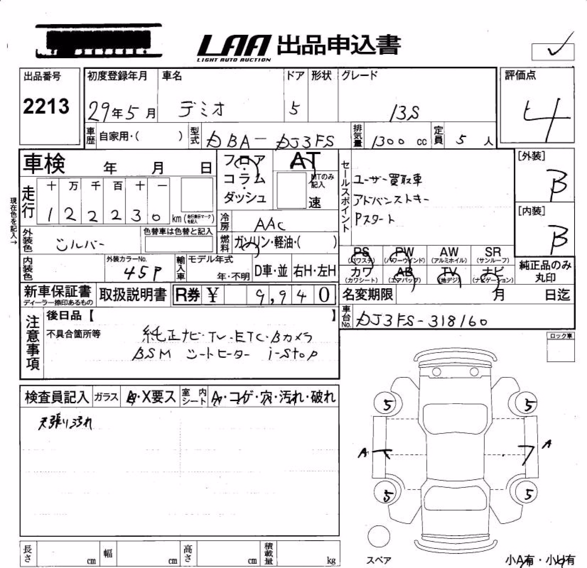 MAZDA DEMIO