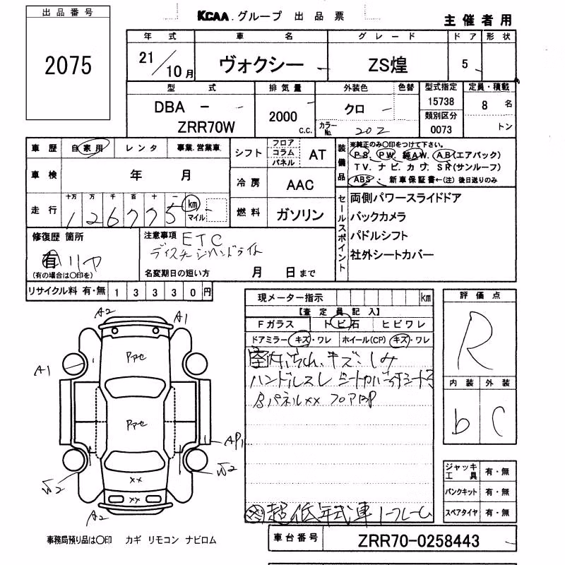 TOYOTA VOXY