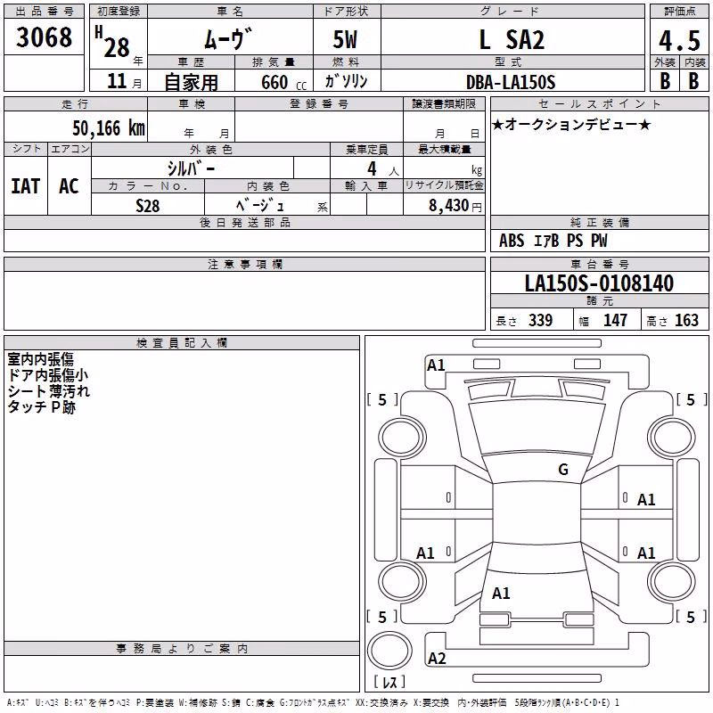 DAIHATSU MOVE