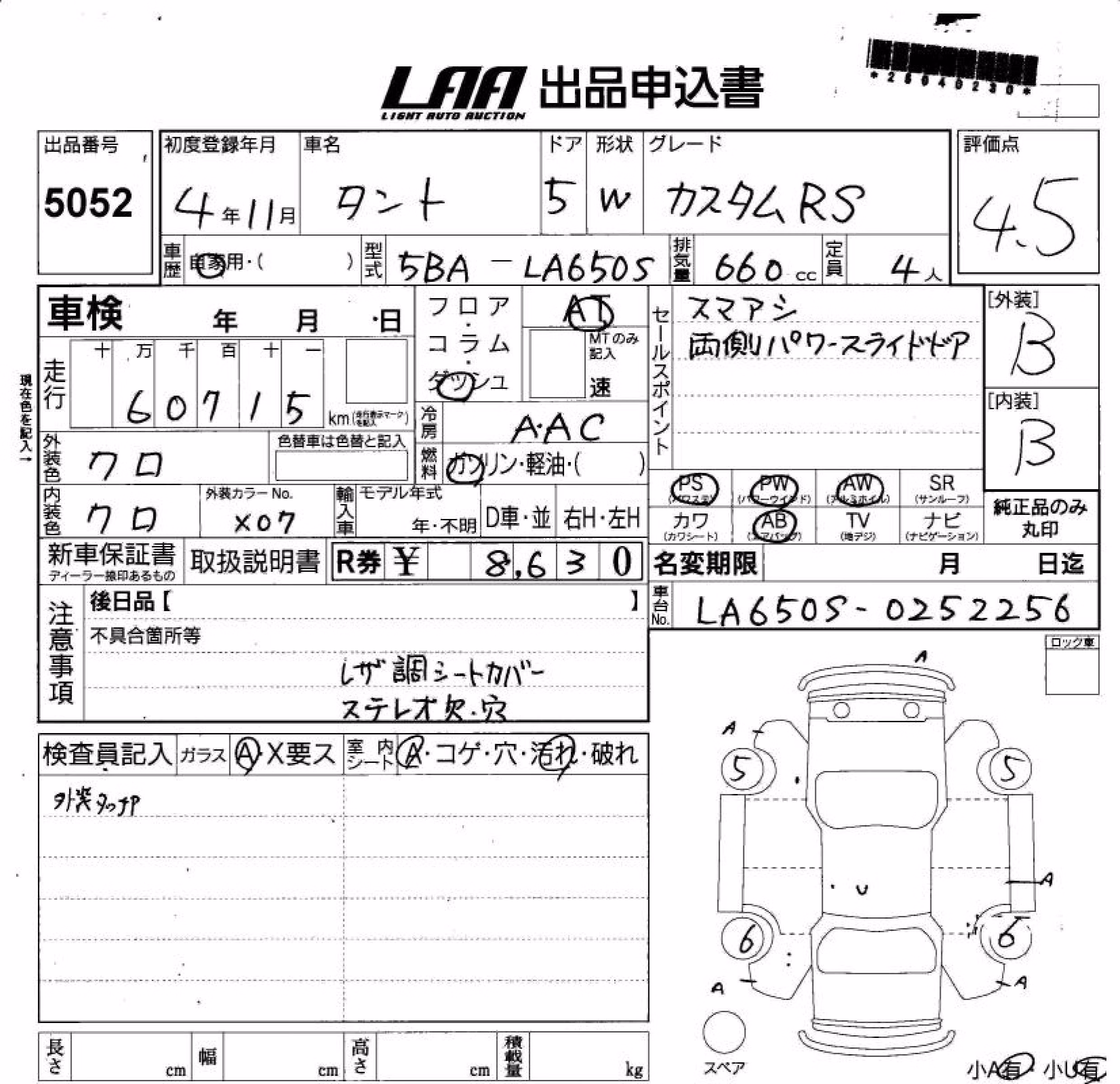 DAIHATSU TANTO