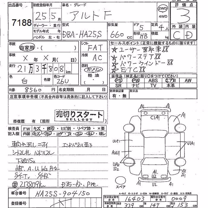 SUZUKI ALTO