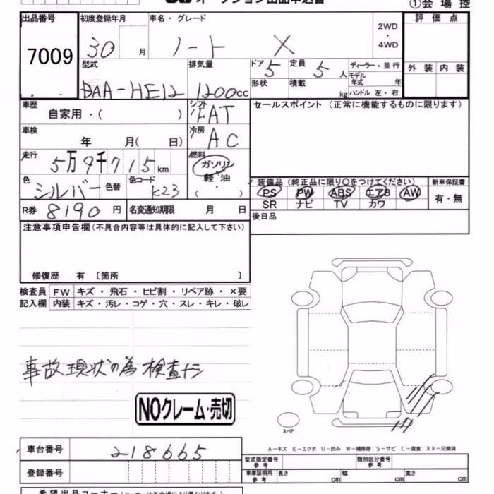 NISSAN NOTE