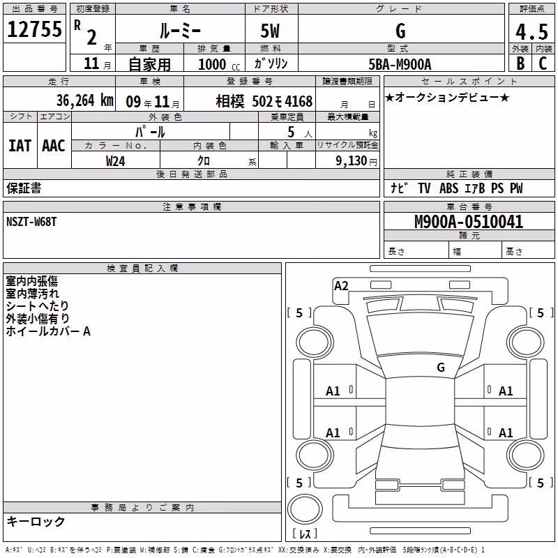 TOYOTA ROOMY