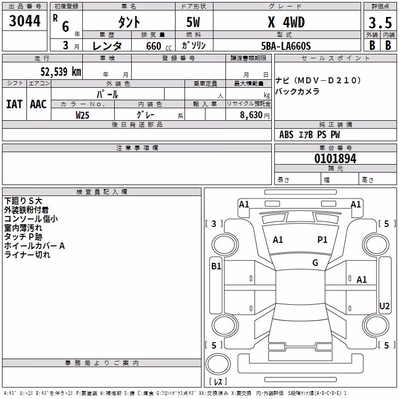 DAIHATSU TANTO