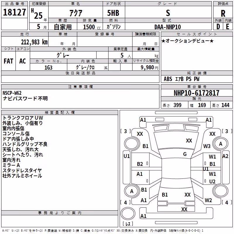 TOYOTA AQUA