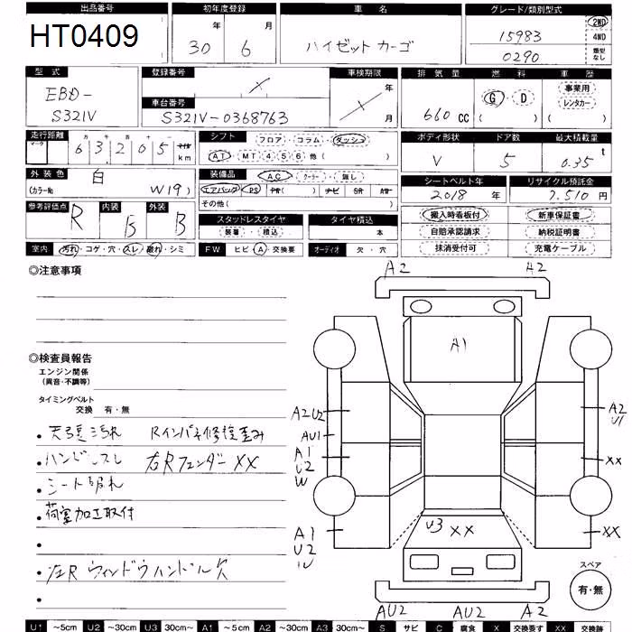 DAIHATSU HIJET