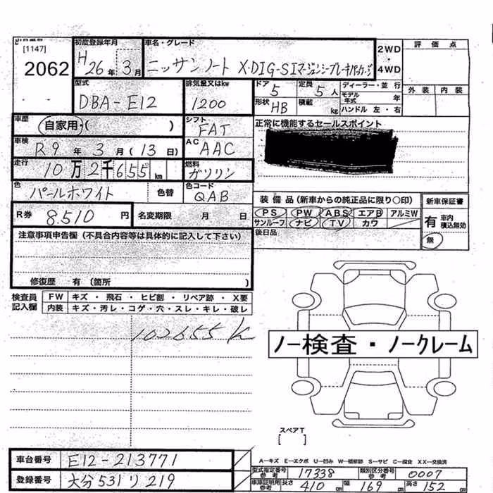 NISSAN NOTE