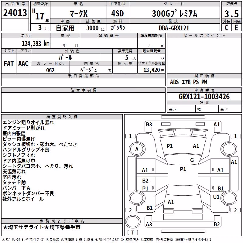 TOYOTA MARK X