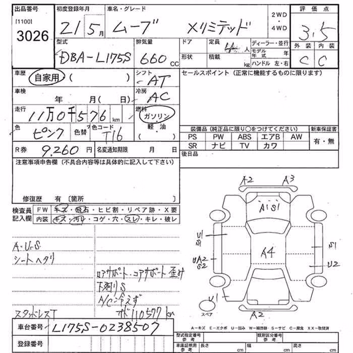 DAIHATSU MOVE
