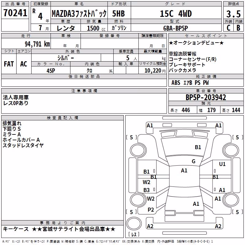 MAZDA MAZDA3