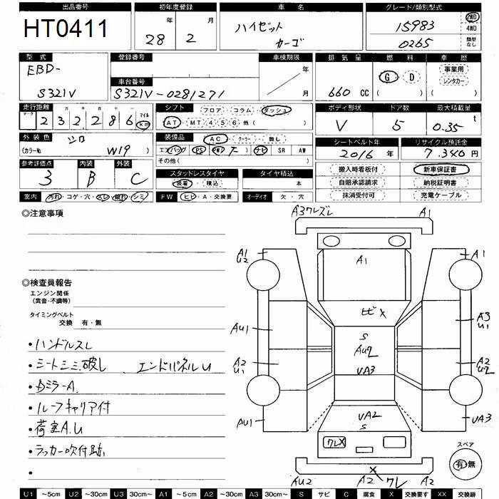 DAIHATSU HIJET