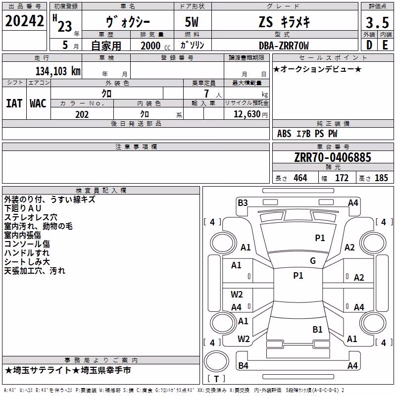 TOYOTA VOXY