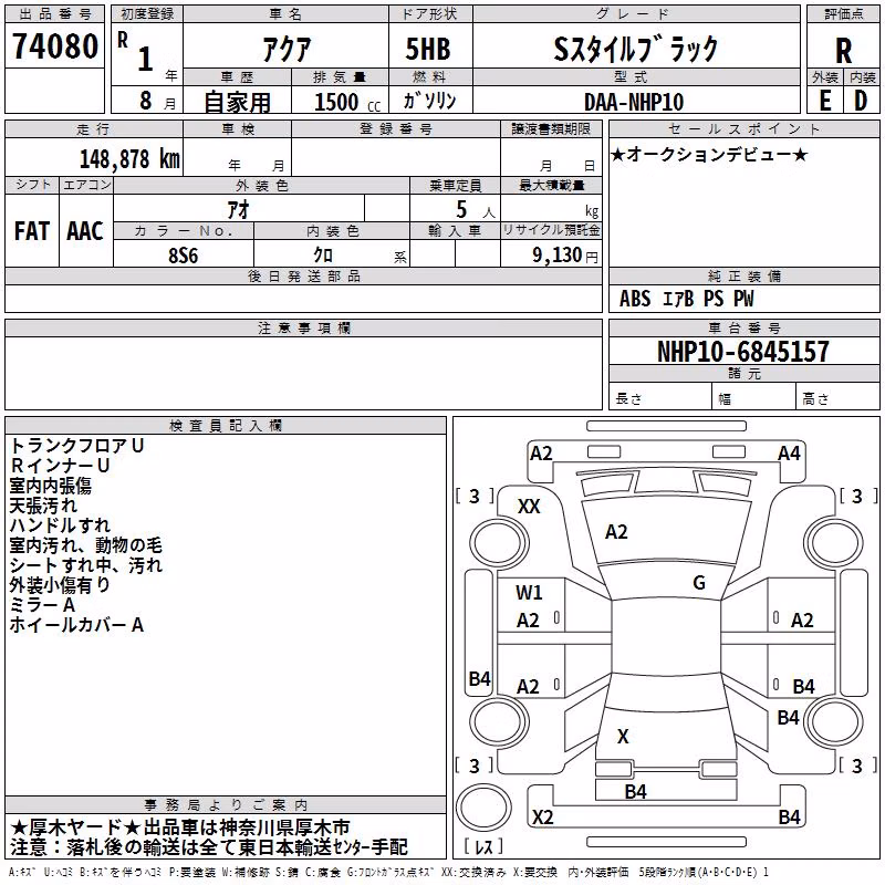 TOYOTA AQUA