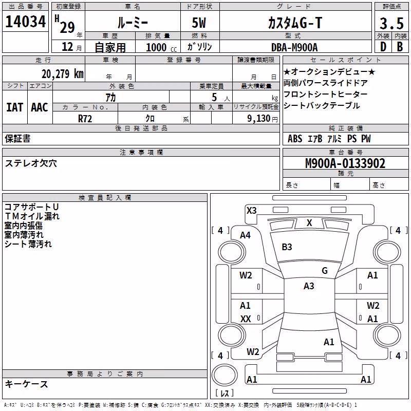 TOYOTA ROOMY