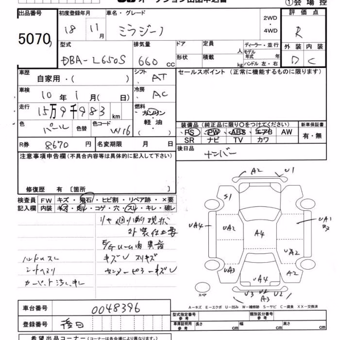 DAIHATSU MIRA GINO