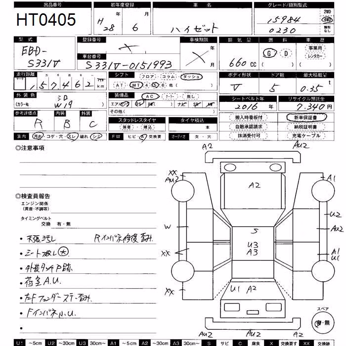 DAIHATSU HIJET