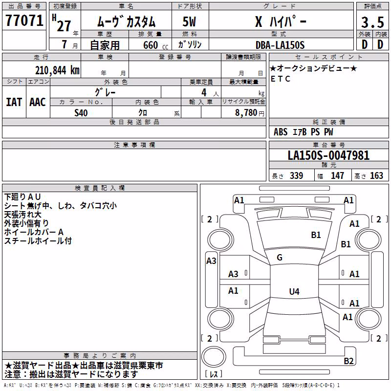 DAIHATSU MOVE