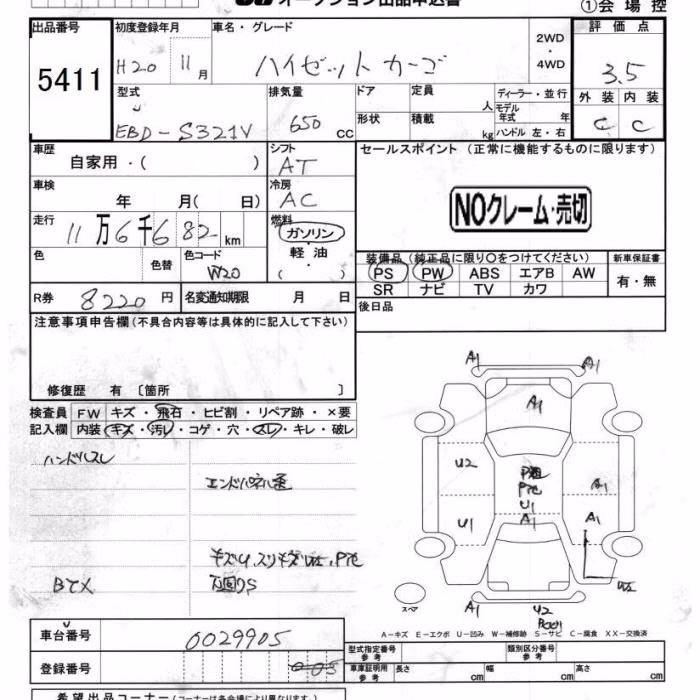DAIHATSU HIJET
