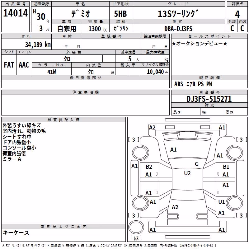 MAZDA DEMIO
