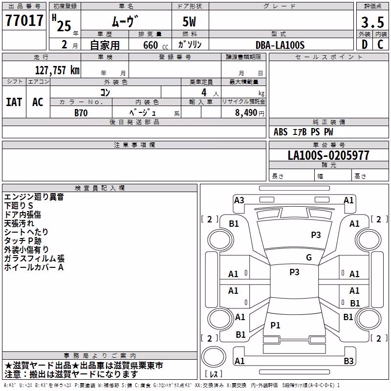 DAIHATSU MOVE