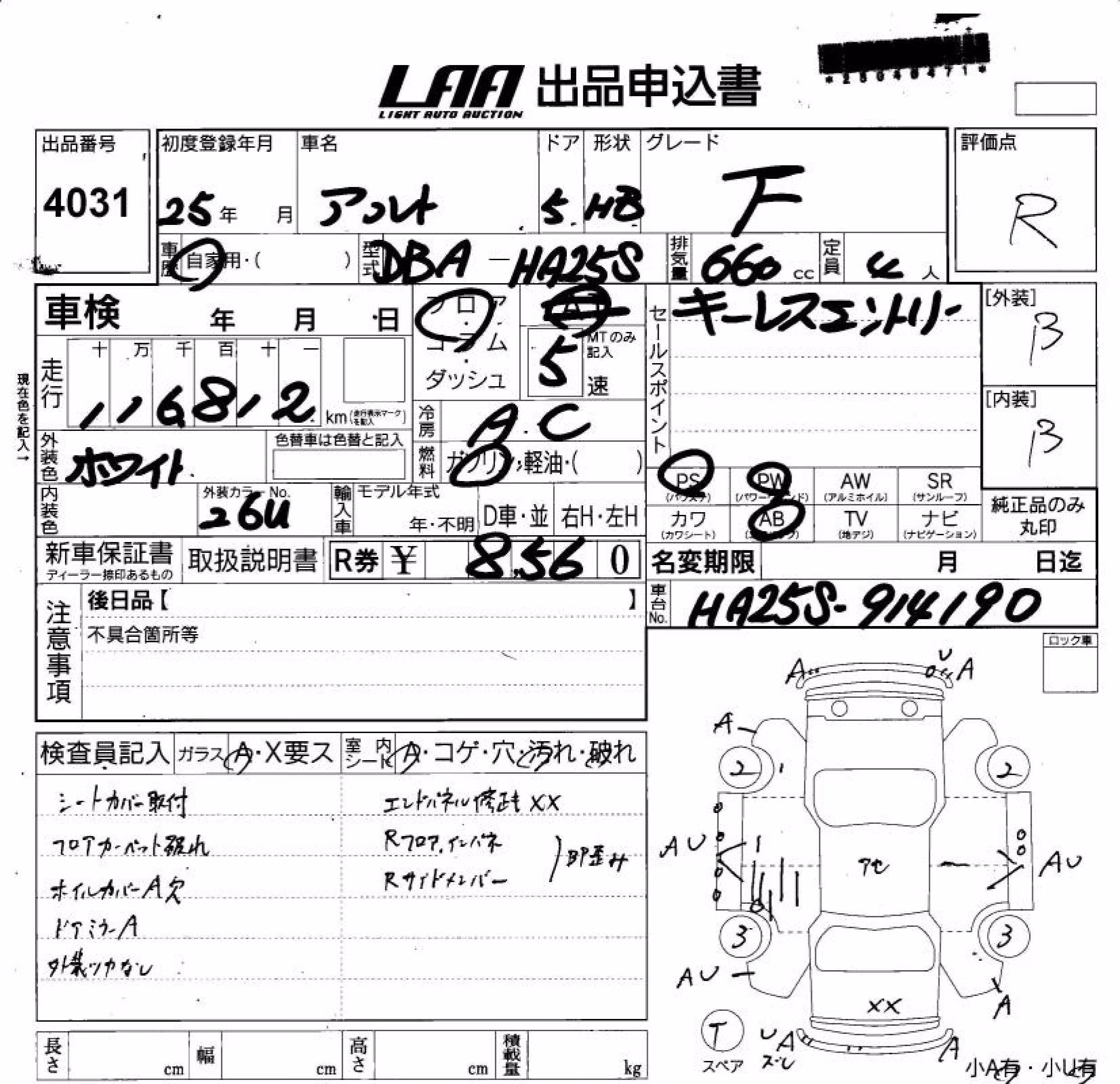 SUZUKI ALTO