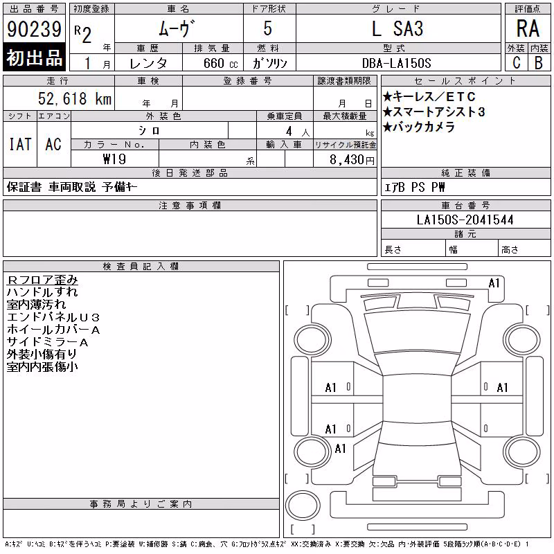 DAIHATSU MOVE