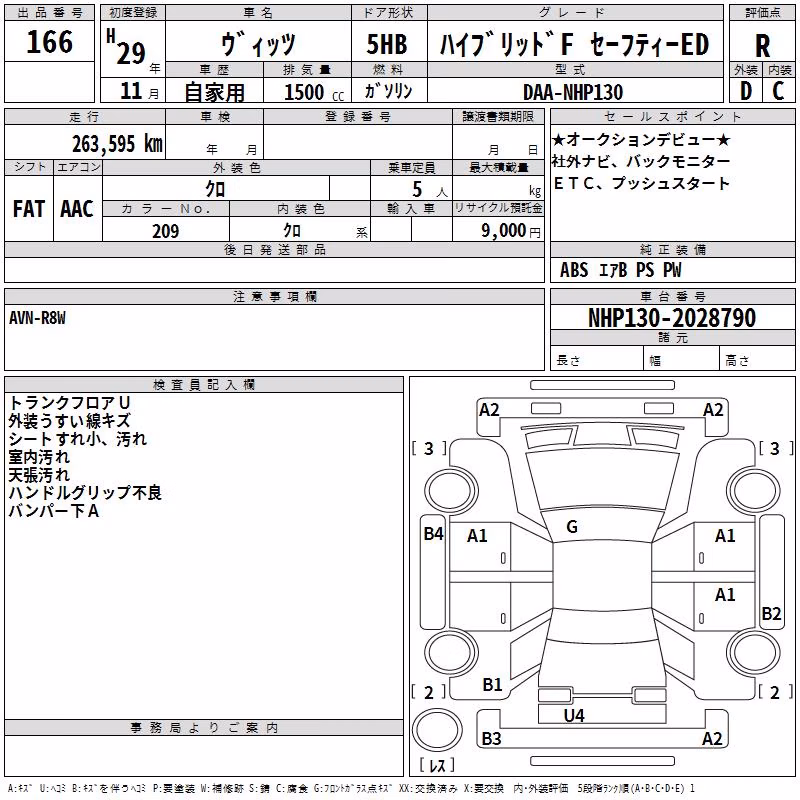 TOYOTA VITZ