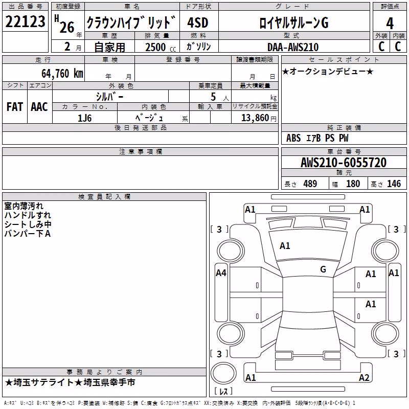 TOYOTA CROWN