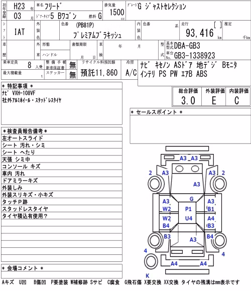 HONDA FREED