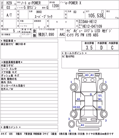 NISSAN NOTE