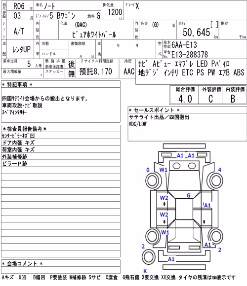 NISSAN NOTE