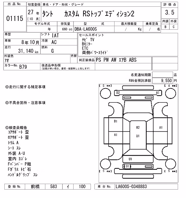 DAIHATSU TANTO