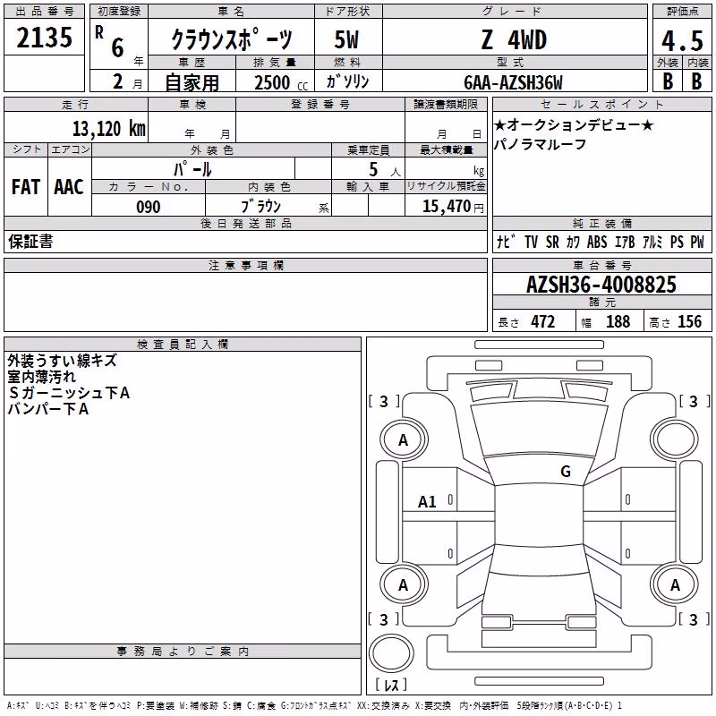 TOYOTA CROWN