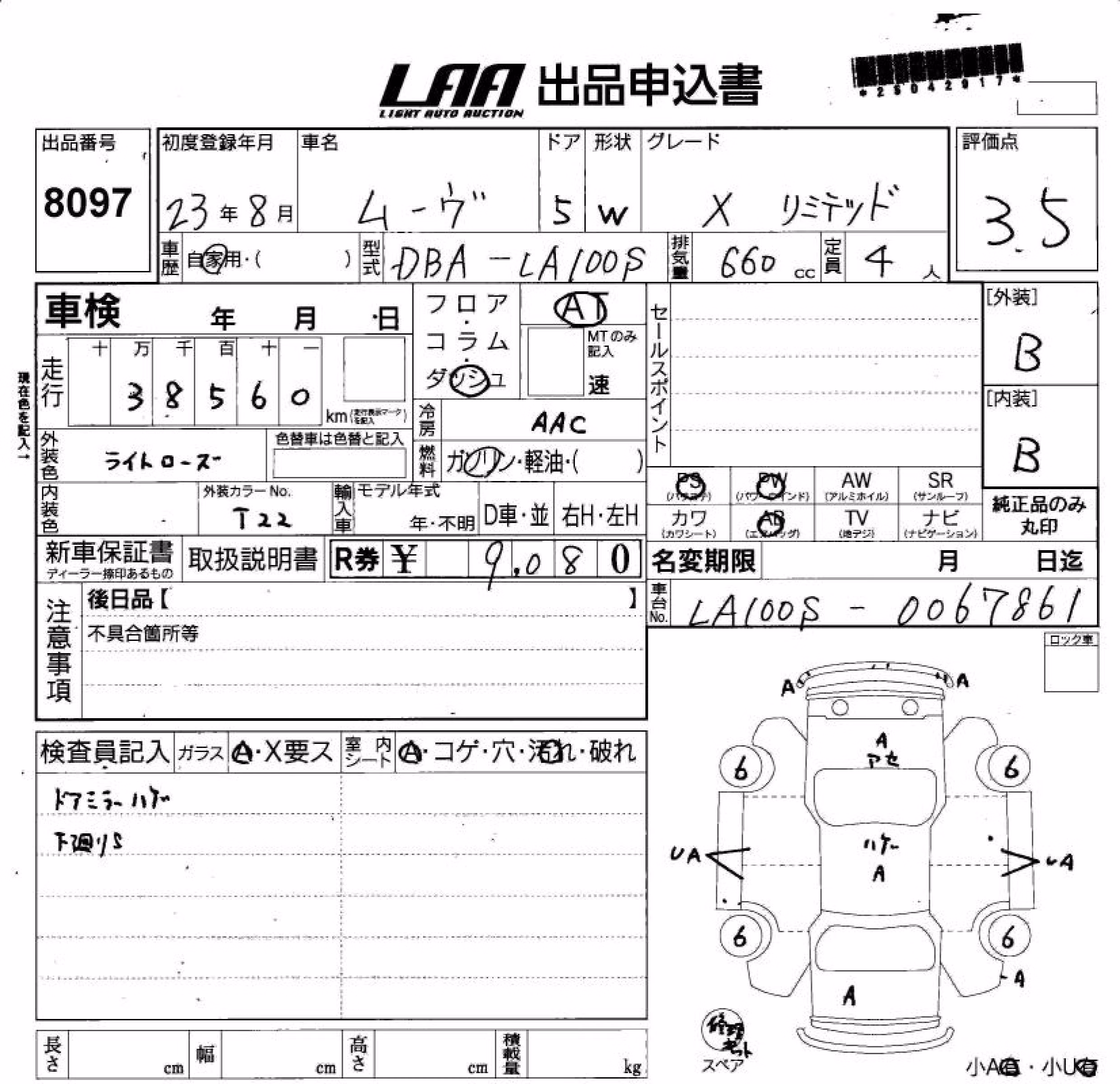 DAIHATSU MOVE