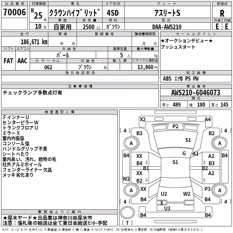 TOYOTA CROWN