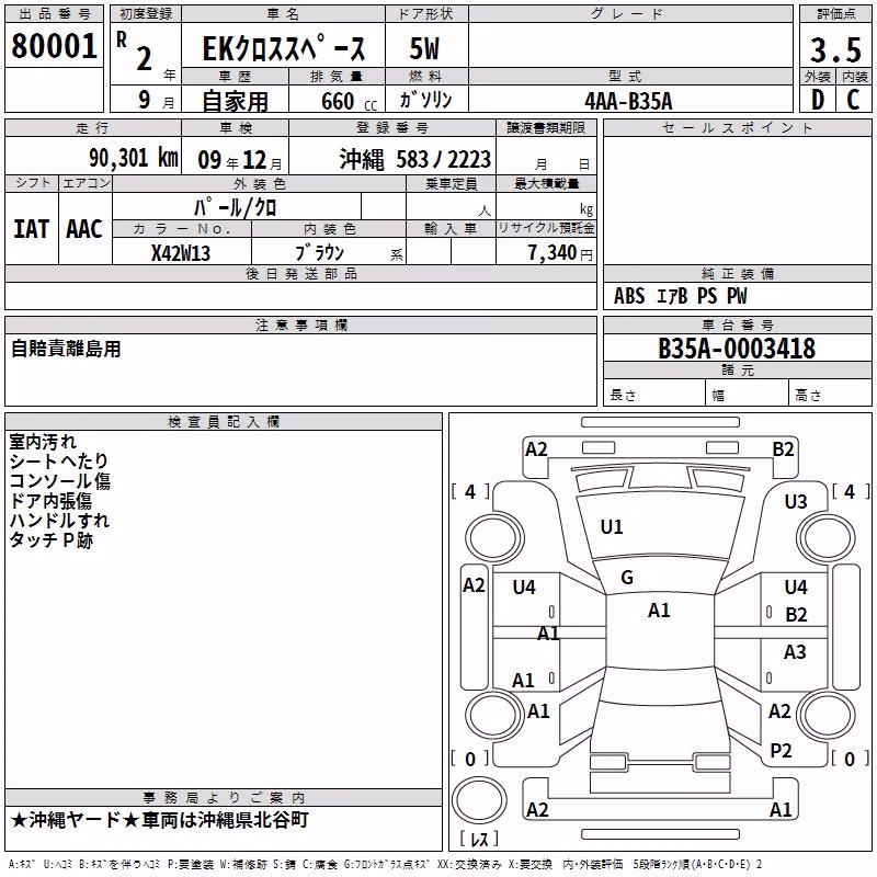 MITSUBISHI EK SPACE