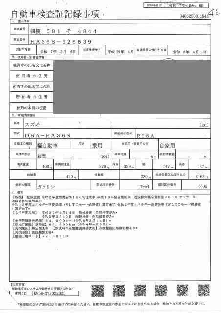 SUZUKI ALTO
