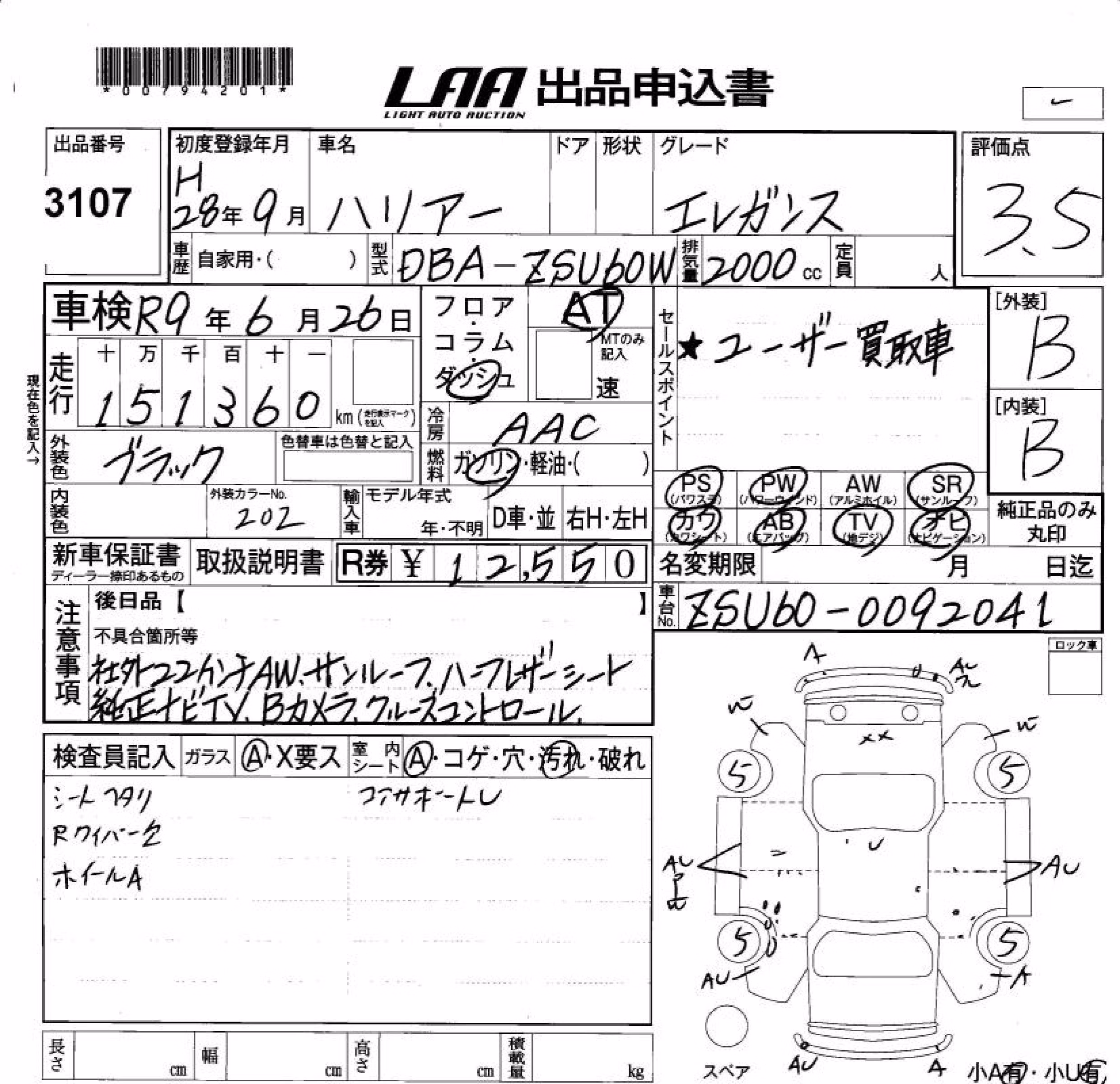 TOYOTA HARRIER