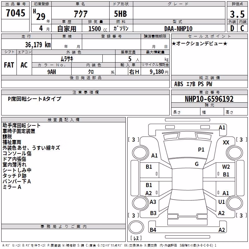 TOYOTA AQUA