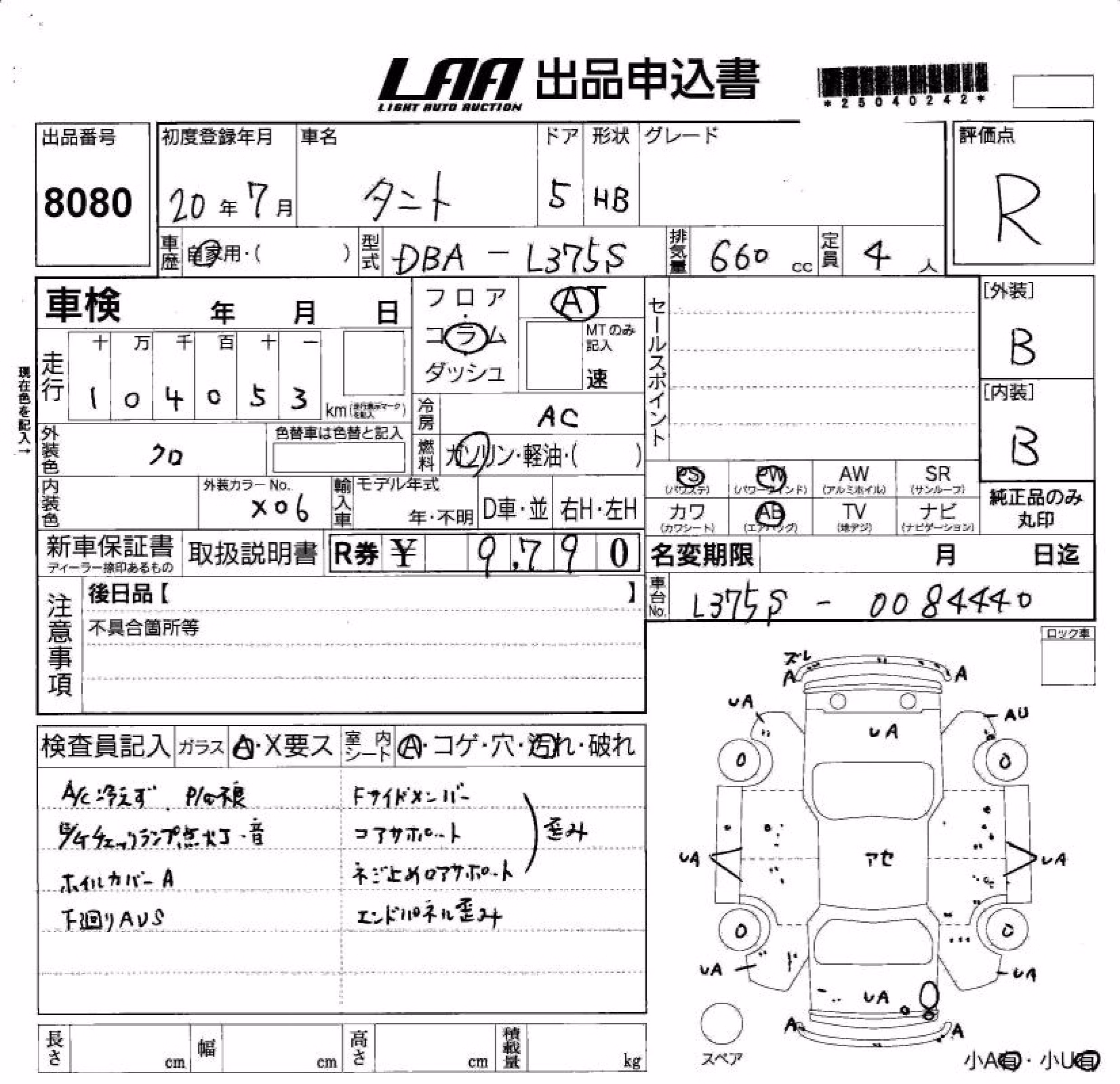 DAIHATSU TANTO