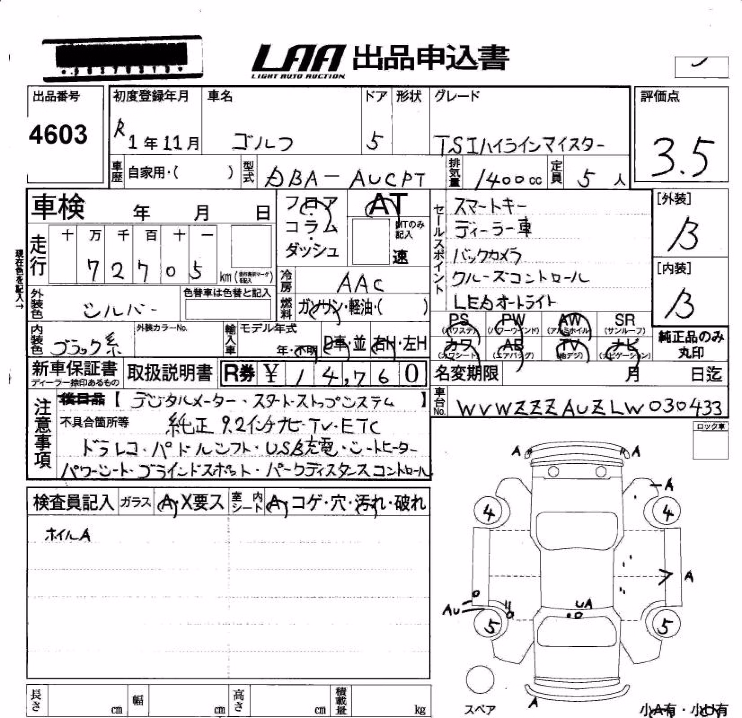 VOLKSWAGEN GOLF
