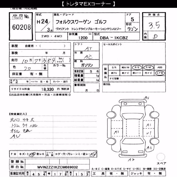 VOLKSWAGEN GOLF