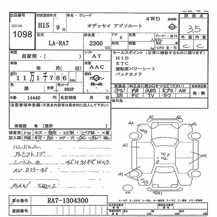 HONDA ODYSSEY