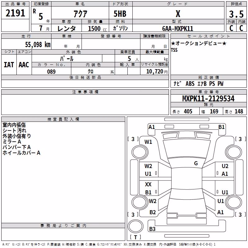 TOYOTA AQUA